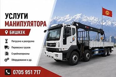 Жаанын 13 м, 5 т., Борттун 10 кг — 1