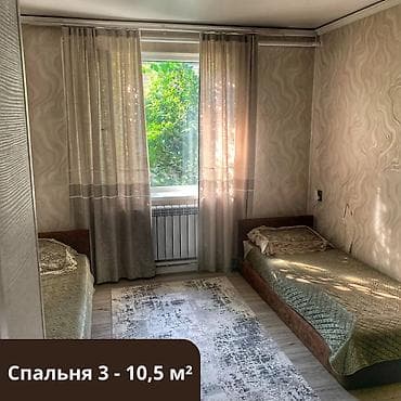 отдых на ыссык ата: Дом в селе Ак-Жол, Сокулукский район, ул. Фрунзе 34. Площадь дома — 3