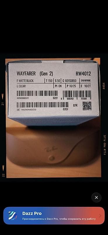 meta quest 3s: Очки Ray-Ban Meta Wayfarer (Gen 2) - Модель: Ray-Ban Meta Wayfarer — 6