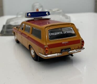 монеты разных стран: Срочно Продаю металлическую новую модель ГАЗ 2402-Аэрофлот.Масштаб — 3