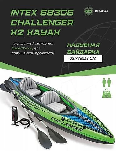 Аңчылык жана балык уулоо: Надувная байдарка Intex Challenger K2 Kayak 68306 Купить в Бишкеке — 3