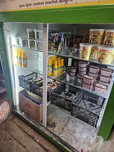 Холодильное оборудование: Для молочных продуктов — 4