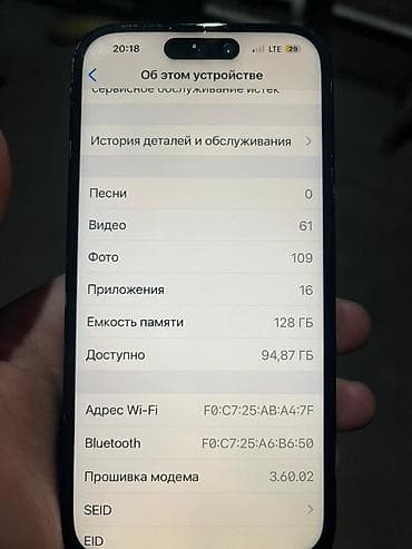 modern warfare: IPhone 14 Pro, Б/у, 128 ГБ, Deep Purple, 87 % — 4