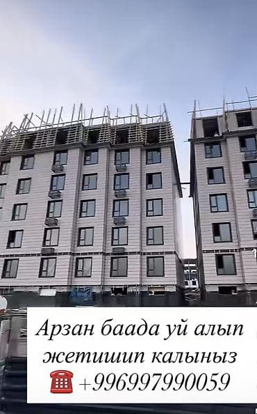 кут строй: Строится, 1 комната, 49 м² — 1