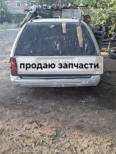 дамкрат авто: Прадаю запчасти — 1