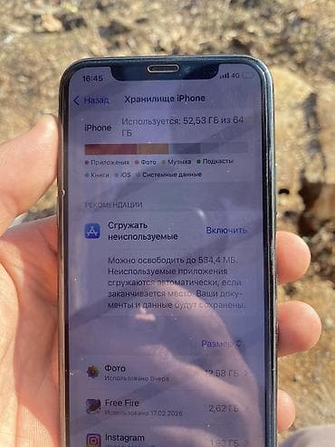 samsung 7: IPhone 11 Pro, Б/у, 64 ГБ, Серебристый — 7