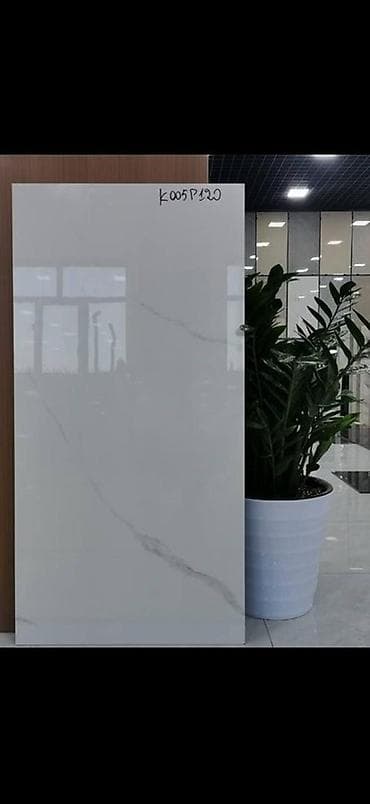 Керамогранитная плита большого формата. - Размер: 1200×2400 мм