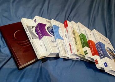 копье: Комплект книг Анастасии Новых. Состав по корешкам на фото: - Серия — 2