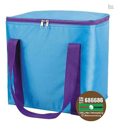 Велосипед тетиктери: Термосумка Новый, запечатанный, не использованный, в коробке с — 1