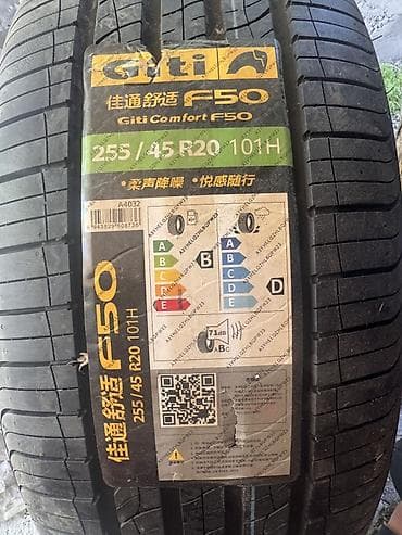 r20: Шины 255 / 45 / R 20, Лето, Легковые, Giti — 2