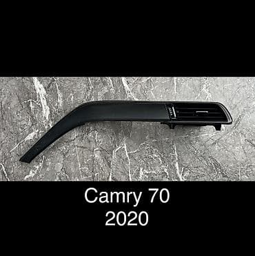 Дефлектор воздуховода Toyota 2020 г., Б/у, Оригинал, США