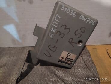 реставрация механизма переключения передач авто таврия: Mitsubishi Pathfinder R50 VG300 Блок управления АКПП, Мицубиси — 1