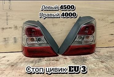 chevrolet lacetti: Автооптика и задние фонари (стоп-сигналы) 1) Toyota Camry 35 - Задние — 3