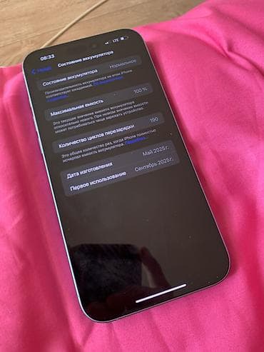 переходник на айфон 7: IPhone 16 Plus, Зеленый, 100 % — 2