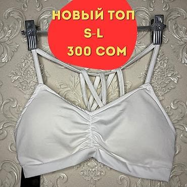 Нижнее белье: Женская базовая одежда — все по 300 сом. - Топ черный укороченный, с — 4