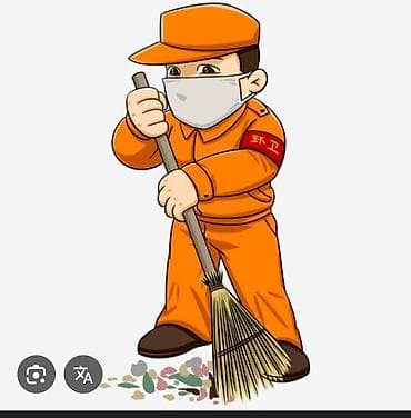 Уборка территории, Уборка двора и сада