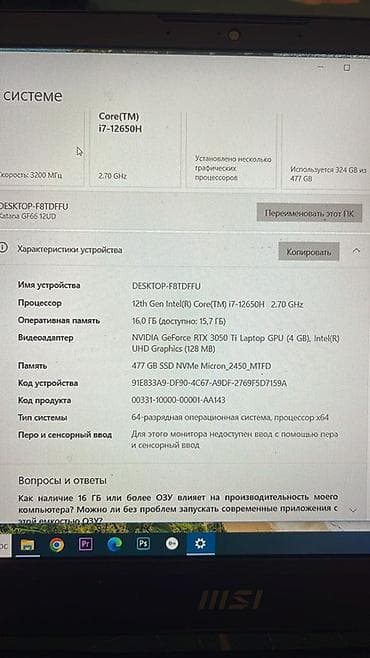 rtx 560: Игровой, Intel Core i7, ОЗУ, RAM: 16 ГБ — 2