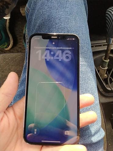 IPhone 12 Pro, Б/у, 256 ГБ, Pacific Blue, Защитное стекло at lalafo.kg IPhone 12 Pro, Б/у, 256 ГБ, Pacific Blue, Защитное стекло