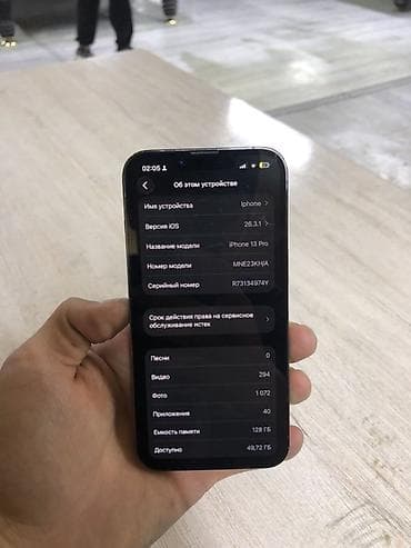 aiphone 11: IPhone 13 Pro, Б/у, Sierra Blue, Кабель, 89 % — 6