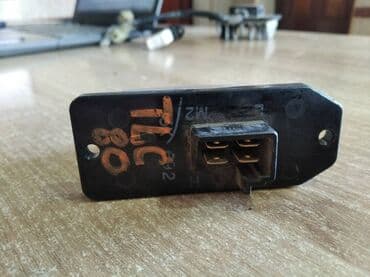 ценник на монеты россии: Toyota Land Cruiser 80 реостат печки, Тойота Ленд Крузер 80 резистор — 2