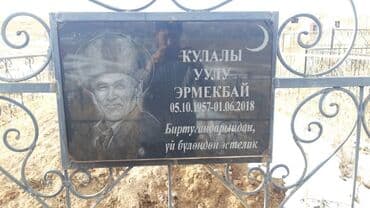 купить печать для ип: СКИДКИ СКИДКИ СКИДКИ Изготовление памятников из натуральго гранита — 11