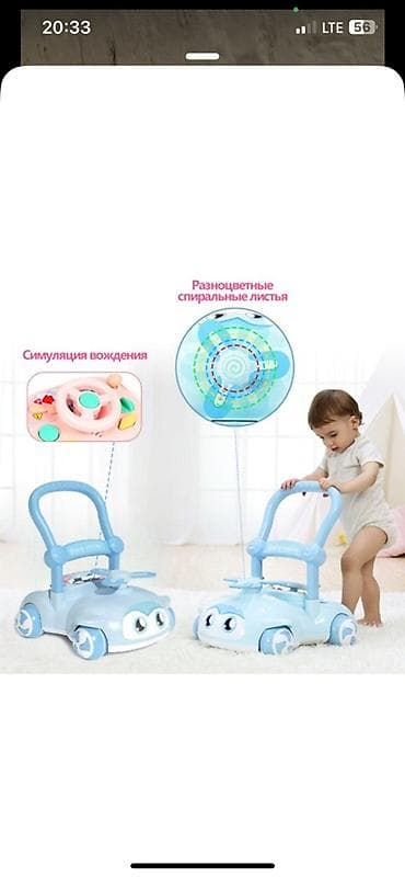 pop it: Детские ходунки 2-в-1 с игровой панелью Состояние как нового,купила в — 2
