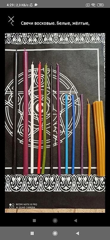 ладан: Свечи восковые, цвет в ассортименте, разной длины. есть также с — 1