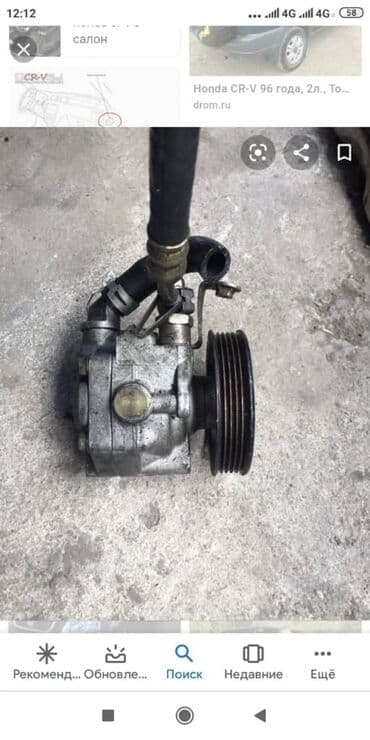 компрессор кондиционера хонда срв 2: Гидроусилитель Honda Б/у, Оригинал, Япония — 1