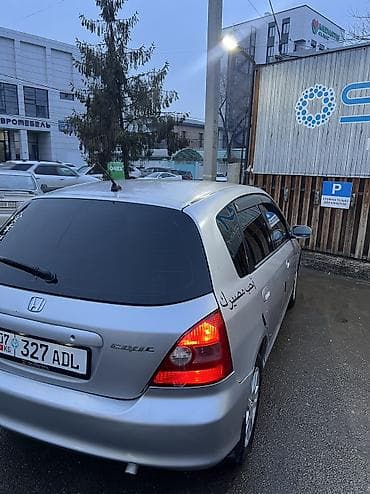 Транспорт: Honda Civic: 2001 г., 1.7 л, Вариатор, Бензин, Хэтчбэк — 8
