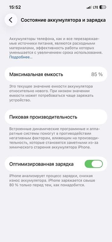 айпад 3 поколения цена: IPhone 12 Pro, 128 ГБ, цвет Gold Характеристики и детали: - Модель — 2