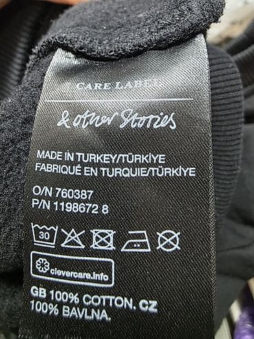 футболку размер s: Свитшот, M — 4