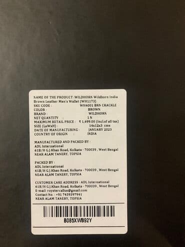 широкий ремень: Кошелек от Wildhorn Оригинальный (индийский ) Цвет : коричневый В — 7