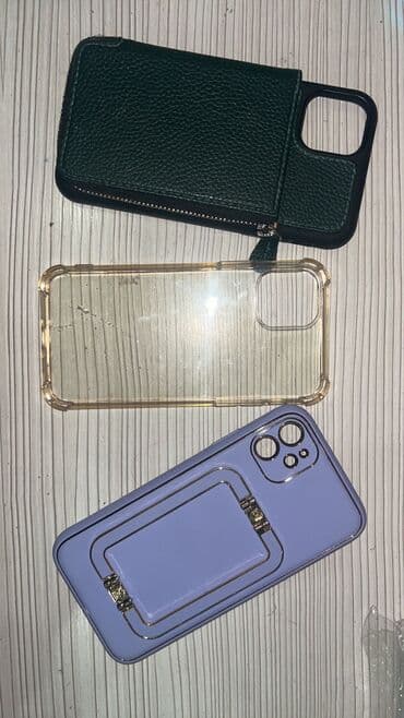 Чехлы на айфон 11 . 3 чехла за 400 сом . В отличном состоянии