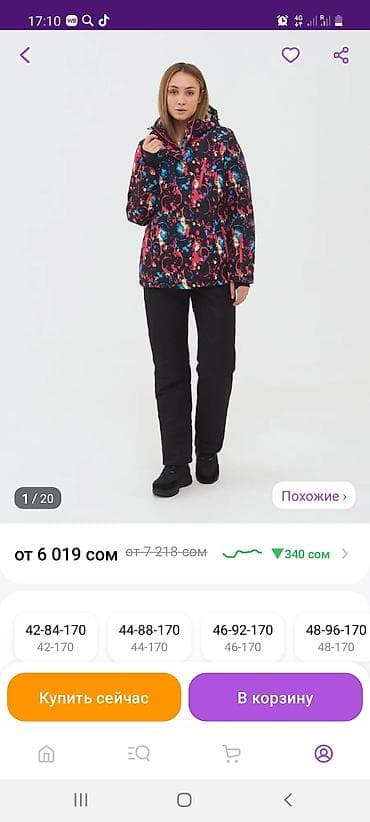 ark drops: Двойка. Купила за 6000, отдам за 4500сом.Новые. Размер 50 — 1