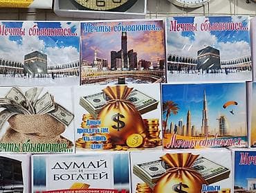 счастливый карман полный денег: Копилки для визуализации целей и мотивации накопления на мечту - — 4