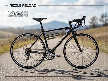 Транспорт: Шоссейный велосипед Rizzle Reload (Оригинал, Корея) — 1