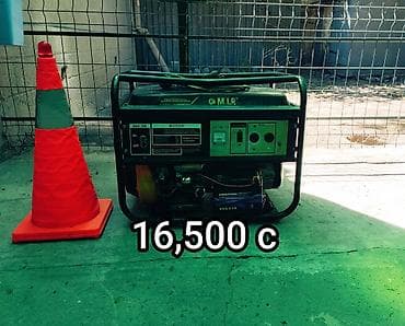 Генератор "Мир 8000" Фактически 5 кВт В отличном состоянии!