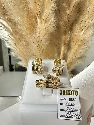 гармен: Золотой комплект Bvlgari 585 пробы. Состав: - Серьги-конго с — 1