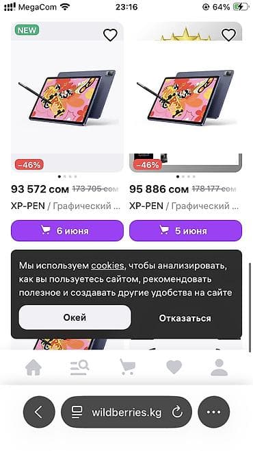электронная ручка: XP-Pen, Кабель, Совместим с Android — 5
