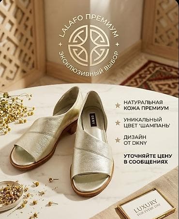 кан кен: Босоножкалар, 36.5, DKNY, Колдонулган, түсү - Алтын, Акылуу жеткирүү — 1