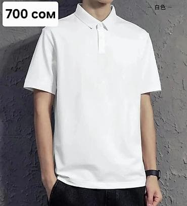 Мужская футболка, Все размеры, Новый, Самовывоз, Платная доставка