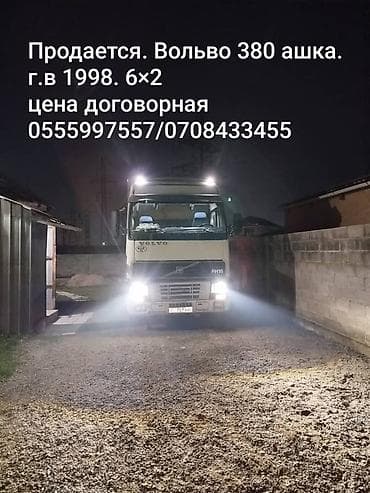 Тягач, Volvo, 1998 г., Без прицепа