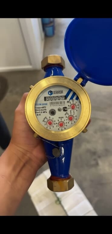 счётчик воды: Счетчик холодной воды Gerrida модели CCM-2000K с синим корпусом и — 1