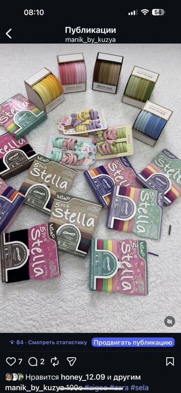 вещи аниме: Подарочный набор канцелярии и аксессуаров в коробке с ручкой (дизайн — 9