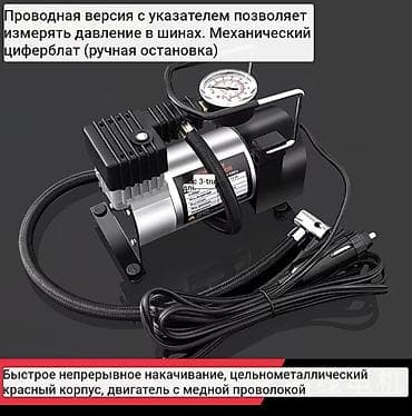 резиновый полики: Компрессор 2026 г., Новый — 1