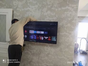 держатель телевизор: Электрик | Установка телевизоров Больше 6 лет опыта — 6