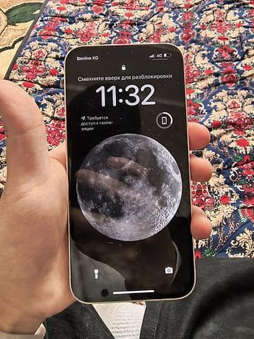 iphone 13 minu: IPhone 13, Старлайт — 4