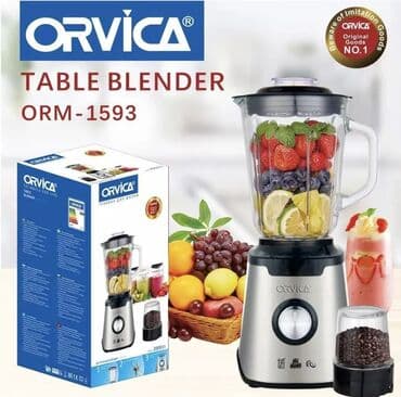 товары из европы: НАСТОЛЬНЫЙ БЛЕНДЕР 2в1 •С КОРПУСОМ ИЗ НЕРЖАВЕЮЩЕЙ СТАЛИ • С — 1