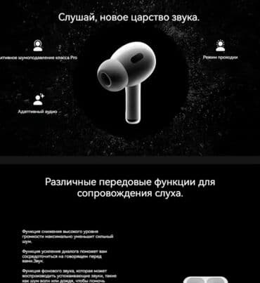 кейс от airdots: Вакуумные, Apple, Новый, Беспроводные (Bluetooth), Классические — 5