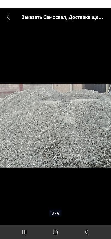 ак көйнөк: Услуги самосвала ХОВО Грузоподьемность до 25 тонн Доставка и вывоз — 8